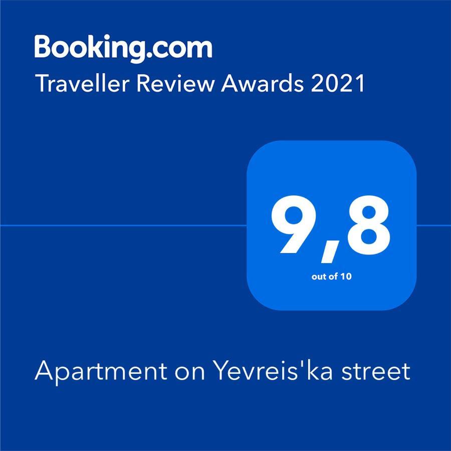 Apartment On Yevreis'Ka Street Одесса Экстерьер фото
